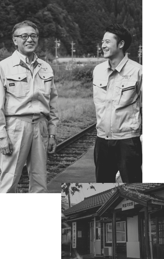 郡上長良川に根づき発展をともにした歴史。